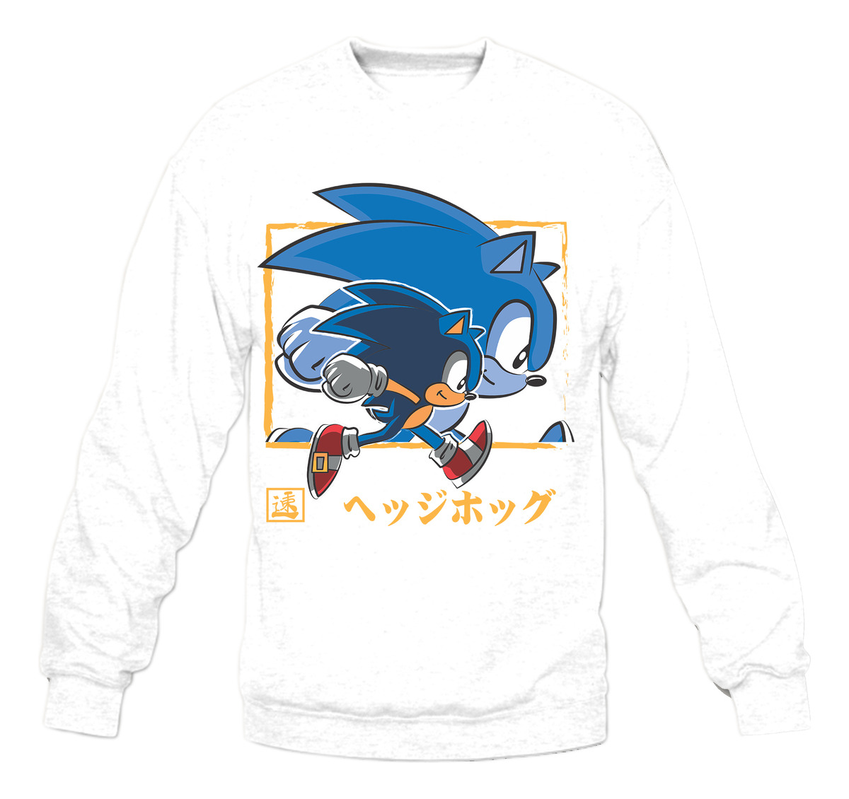 Buzo Sonic 03 Memoestampados - Imagen 12