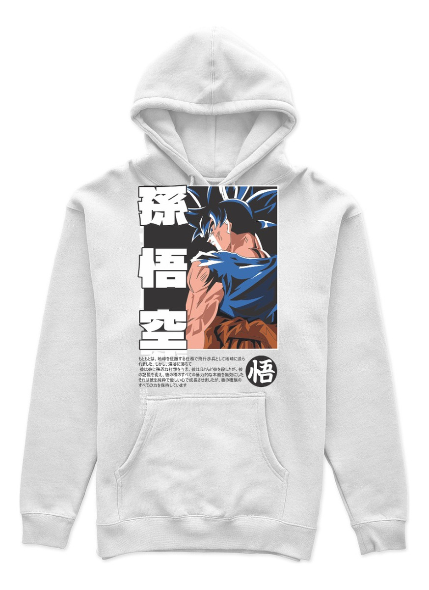 Canguro Goku Kakaroto 02 Memoestampados - Imagen 7