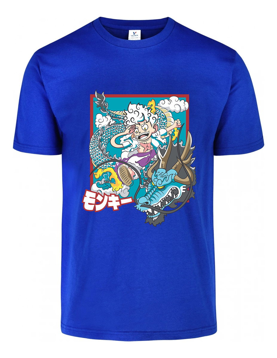 Remera: Luffy Ball Memoestampados - Imagen 7