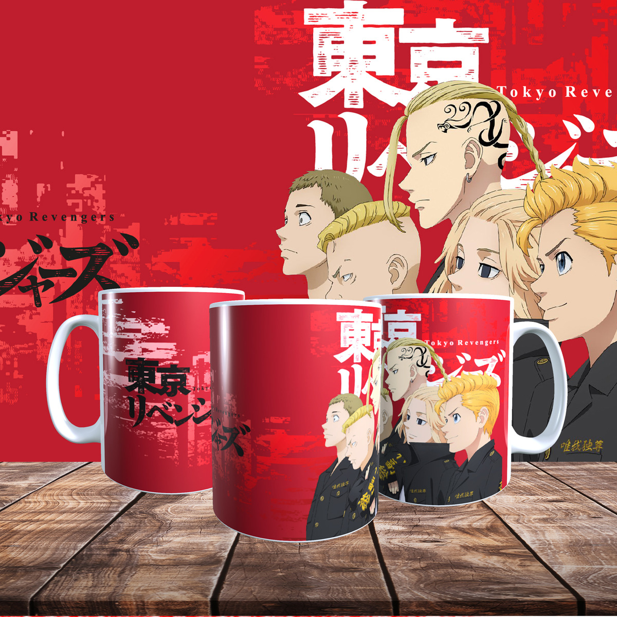 Taza Personalizada Diseño Tokyo Revenger T529 - Imagen 5