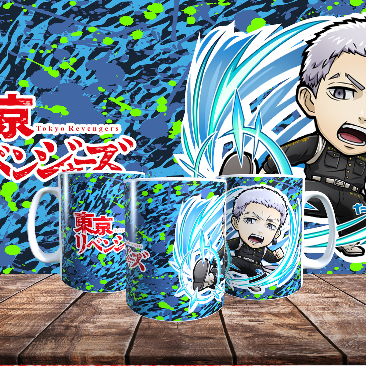 Taza Personalizada Diseño Tokyo Revenger T525 - Imagen 5