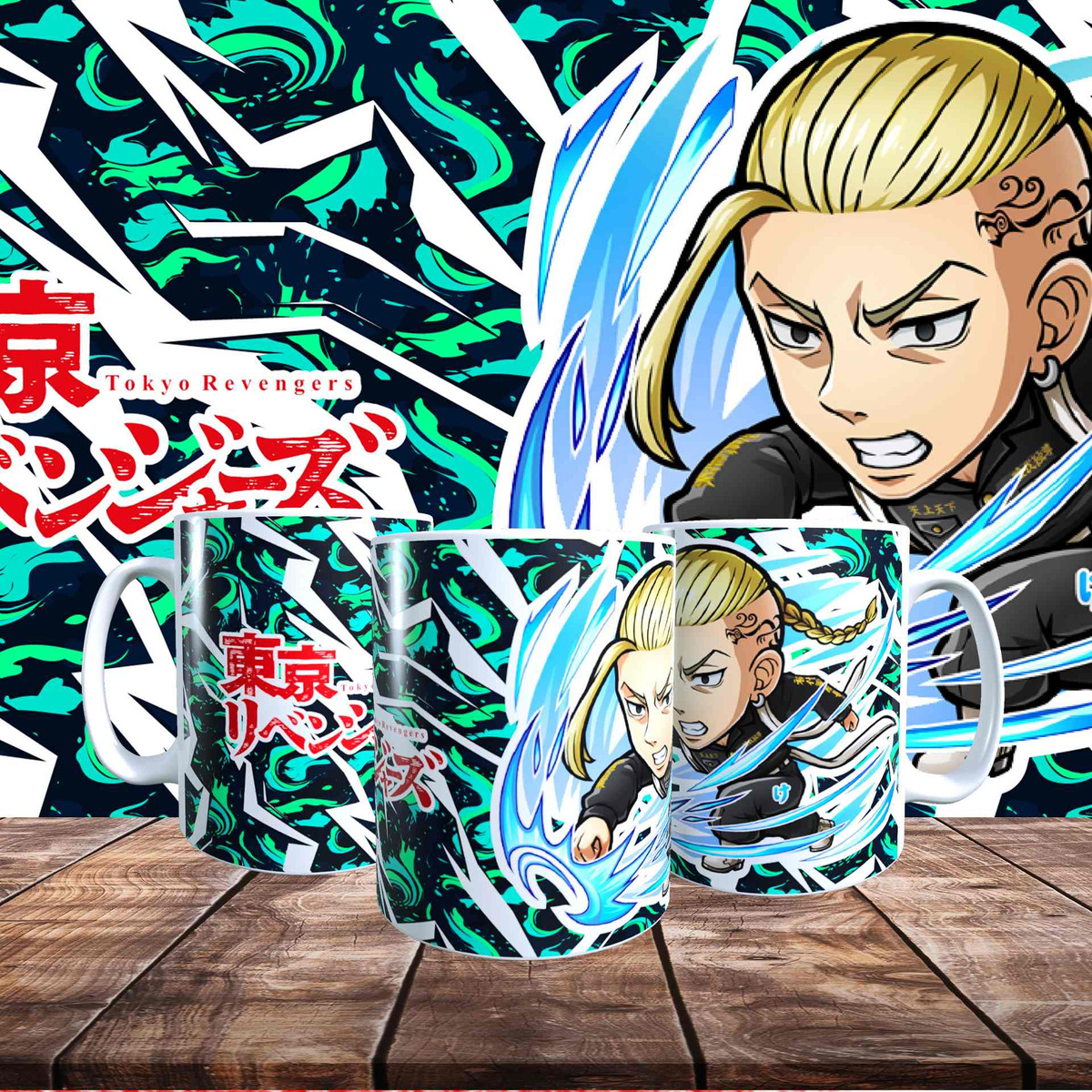 Taza Personalizada Diseño Tokyo Revenger T526 - Imagen 3