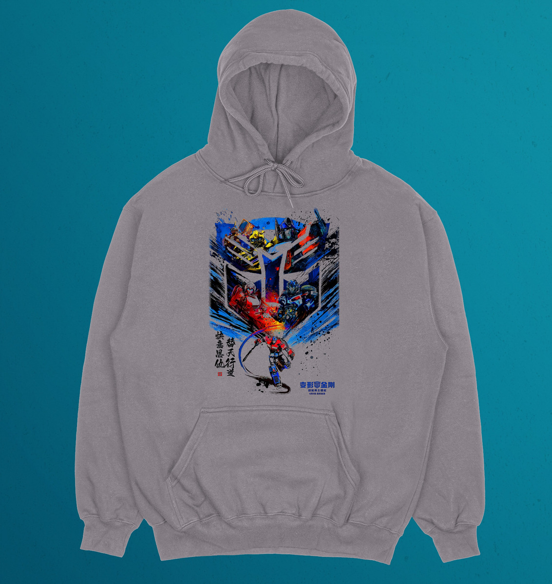 Canguro Transformers Memoestampados - Imagen 2