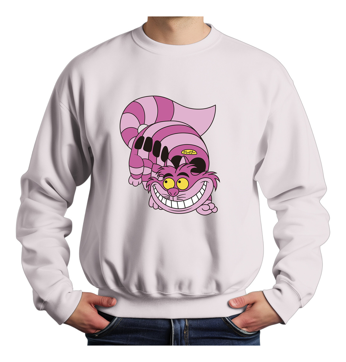 Buzo Alice Cat Memoestampados - Imagen 8