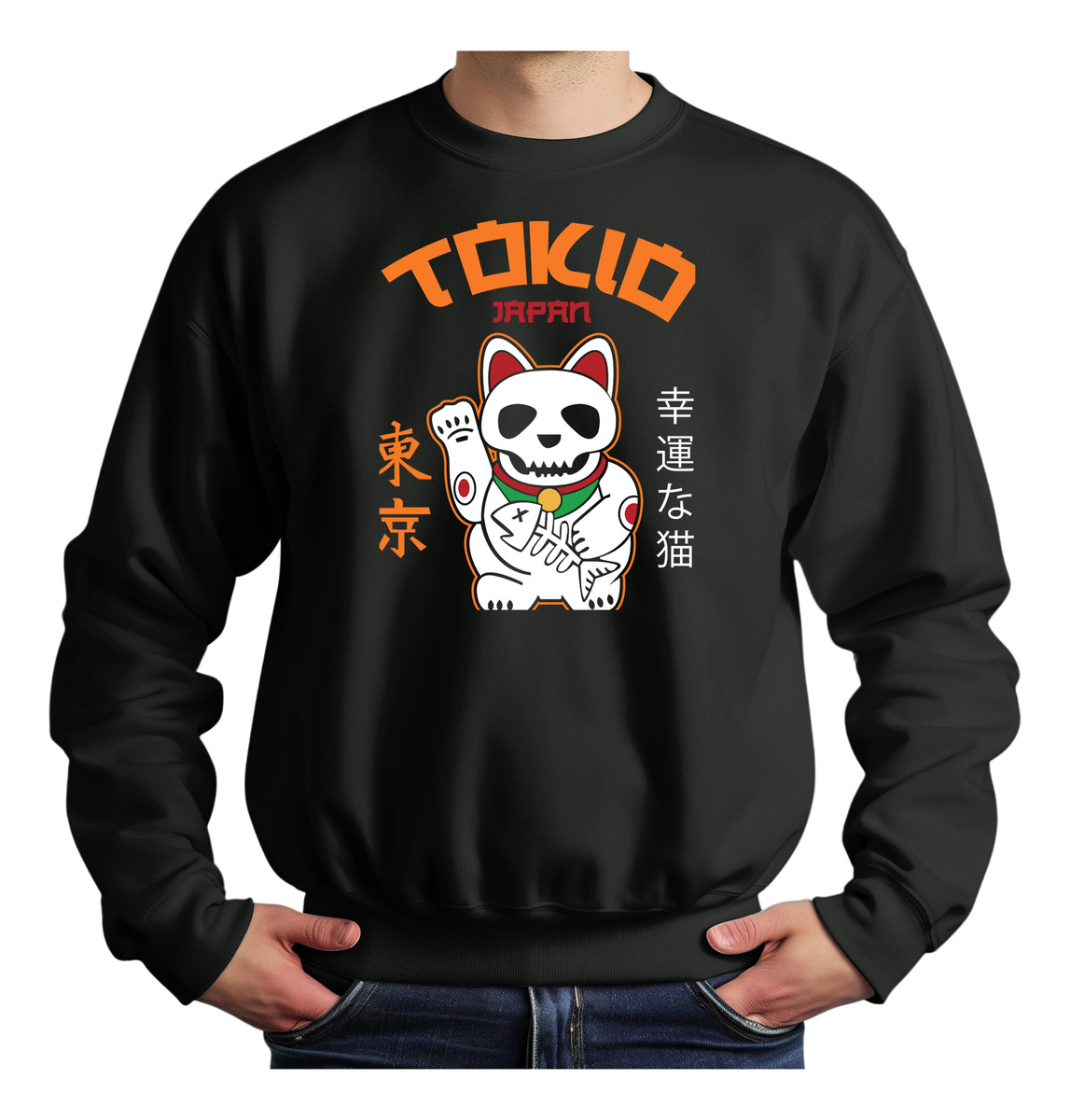 Buzo Tokio Japan Cat Memoestampados - Imagen 2