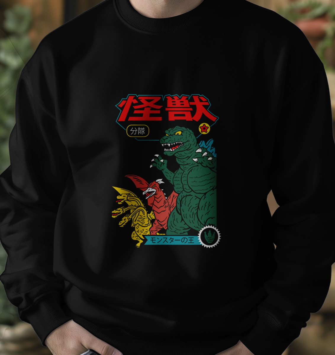 Buzo Godzilla Retro Memoestampados - Imagen 12