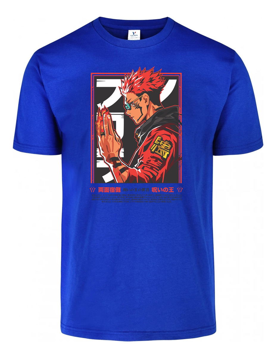 Remera: Sukuna 02 Memoestampados - Imagen 8