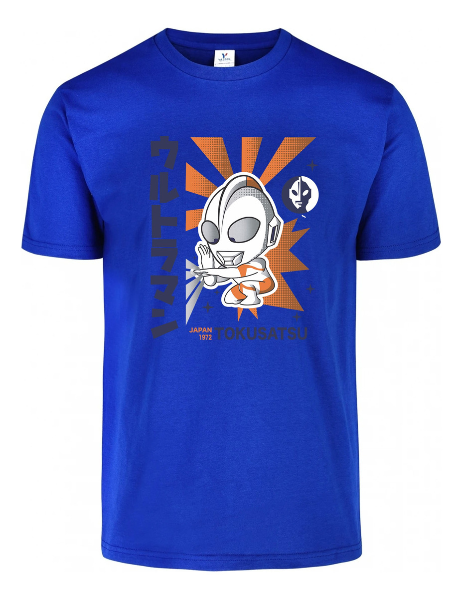 Remera: Ultraman 01 Memoestampados - Imagen 7
