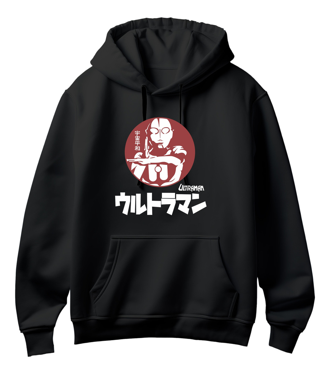 Canguro Ultraman 2 Memoestampados - Imagen 2
