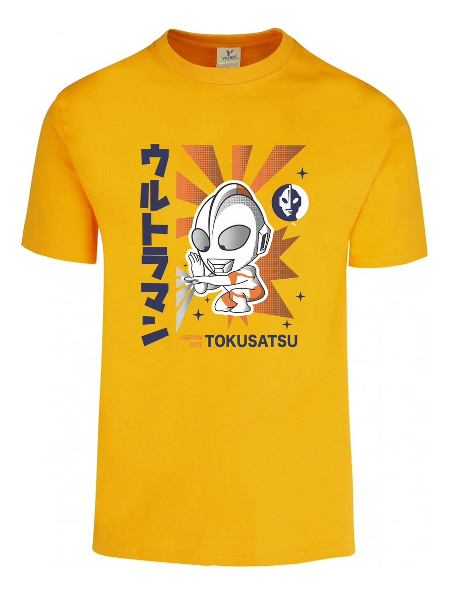 Remera: Ultraman 01 Memoestampados - Imagen 4