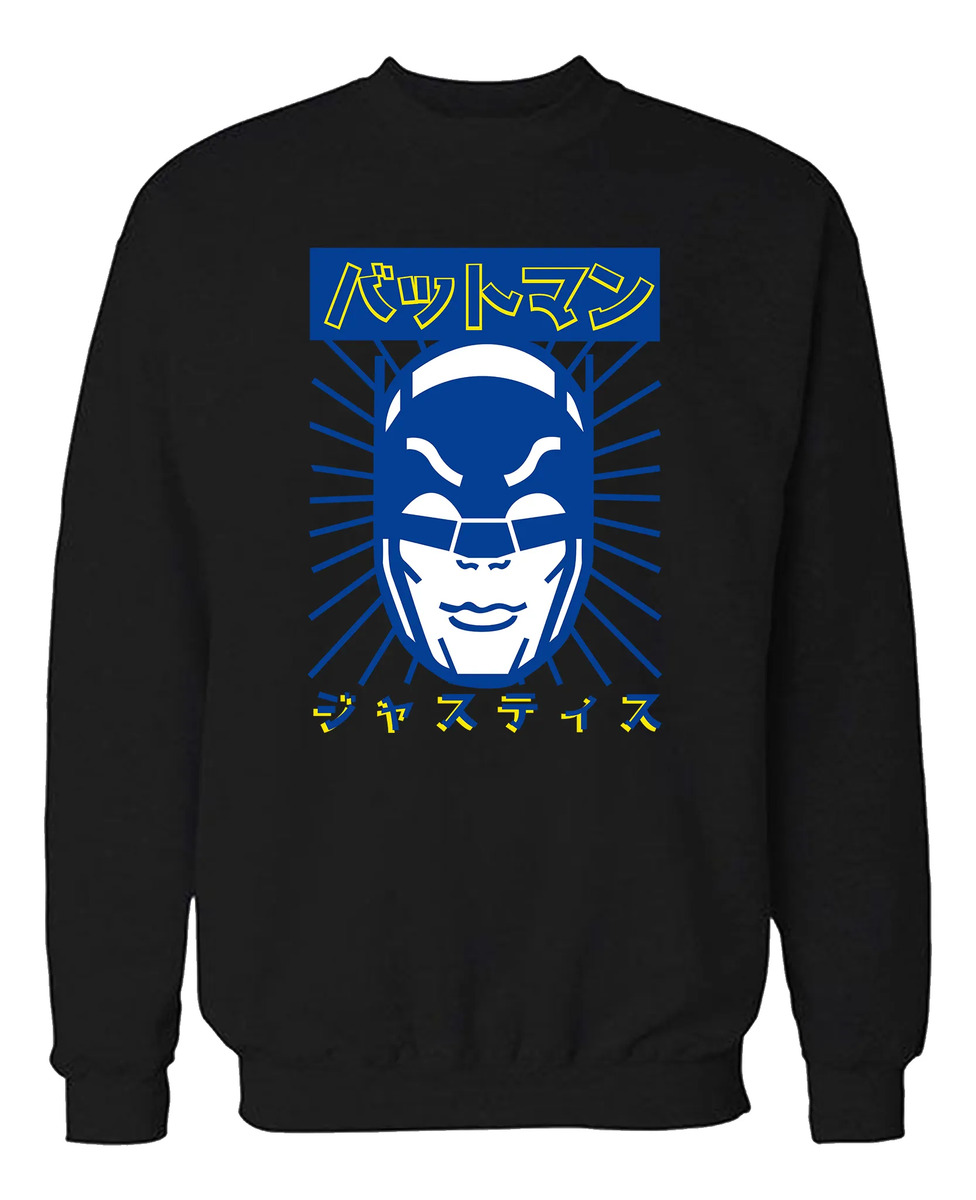 Buzo Batman Japan Memoestampados - Imagen 2