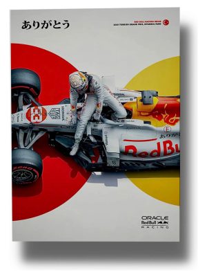 Cuadro Oracle Red Bull Racing 673 70x100 Mdf Memoestampados