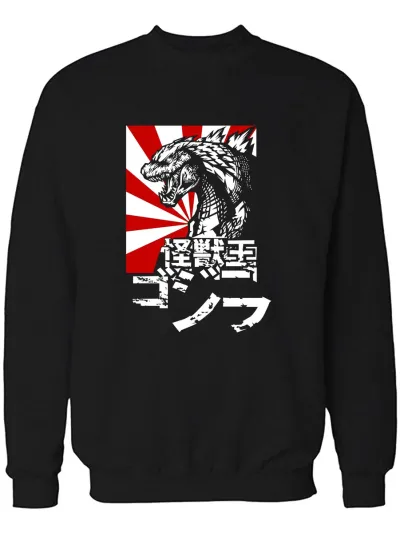 Buzo Godzilla 02 Memoestampados