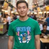 Remera: Stitch Ramen Memoestampados