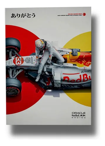 Cuadro Oracle Red Bull Racing 673 50x70 Mdf Memoestampados